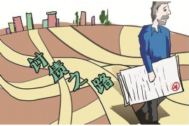 调兵山要账公司